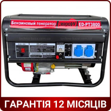  Генератор Бензиновый Energy Drive ED-PT3800 (3.2/3.8 кВт)